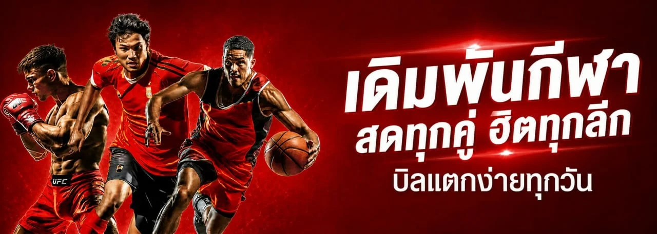 สล็อตออนไลน์ LV678TH รวมค่ายเกมสล็อตชั้นนำ แตกง่าย