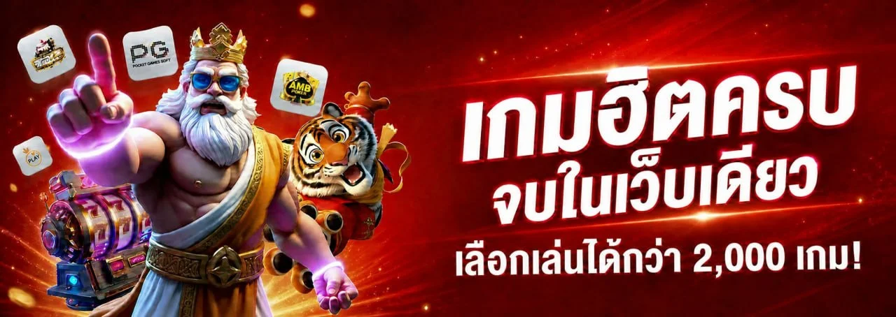 LV678TH เว็บตรง สล็อตและคาสิโนออนไลน์ ฝากถอนออโต้